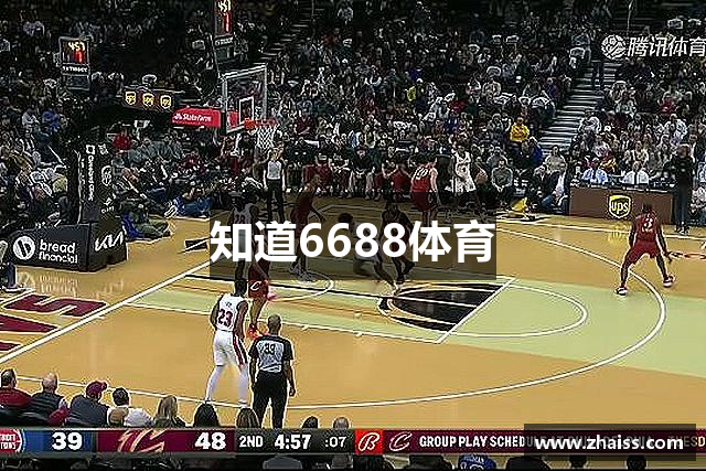 知道6688体育